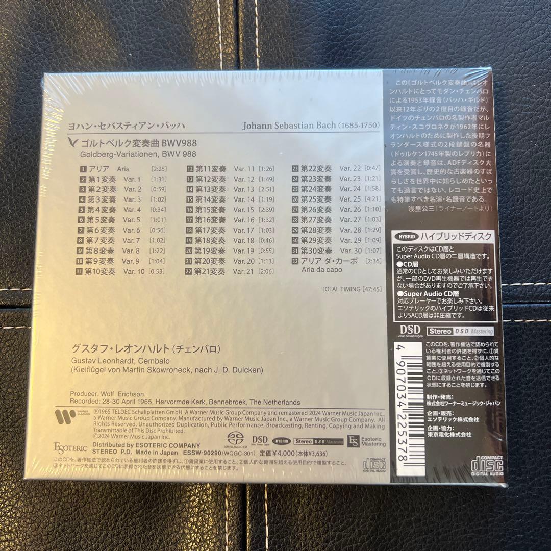 ESOTERIC SACD ESSW-90290 バッハ ゴルトベルク変奏曲