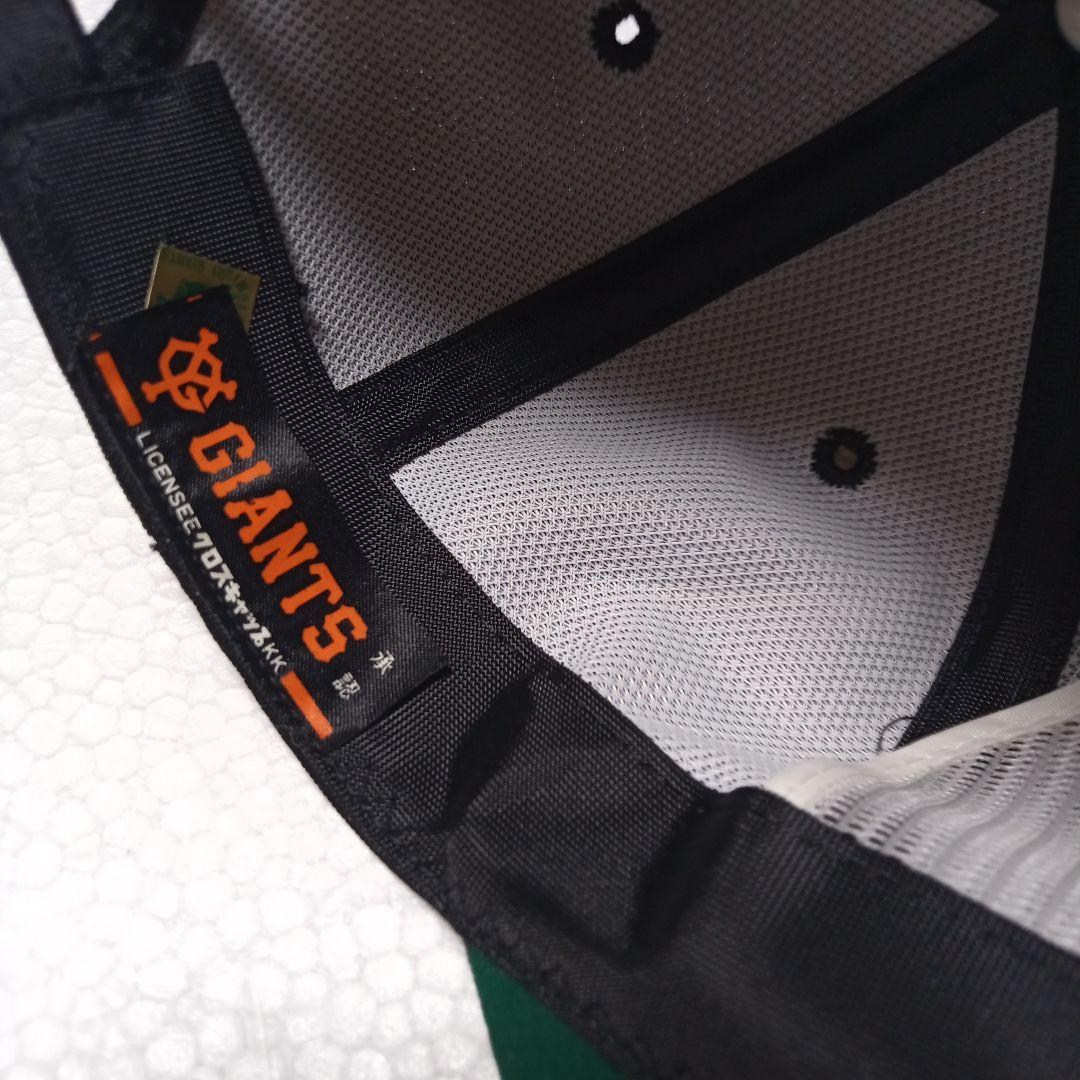 新品未使用 80's 90's デッドストック 巨人軍 ジャイアンツ キャップ
