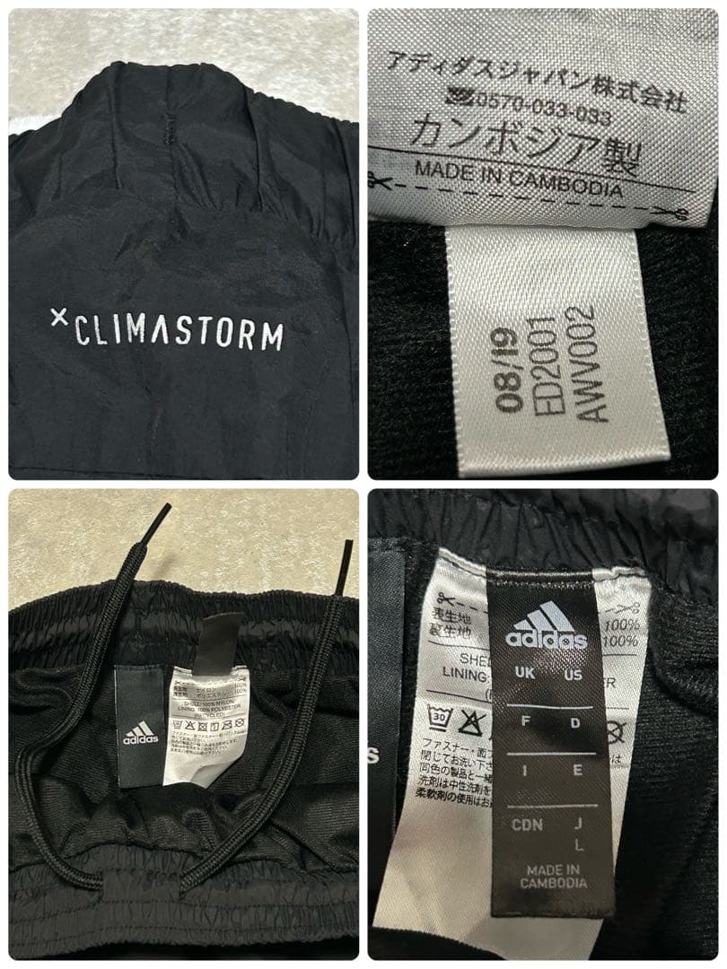極美品　adidas セットアップ L ウィンドブレーカー パンツ