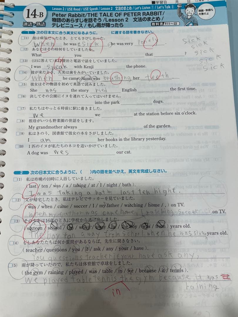 ★マイティーナビ★中学2年生 学習参考書セット