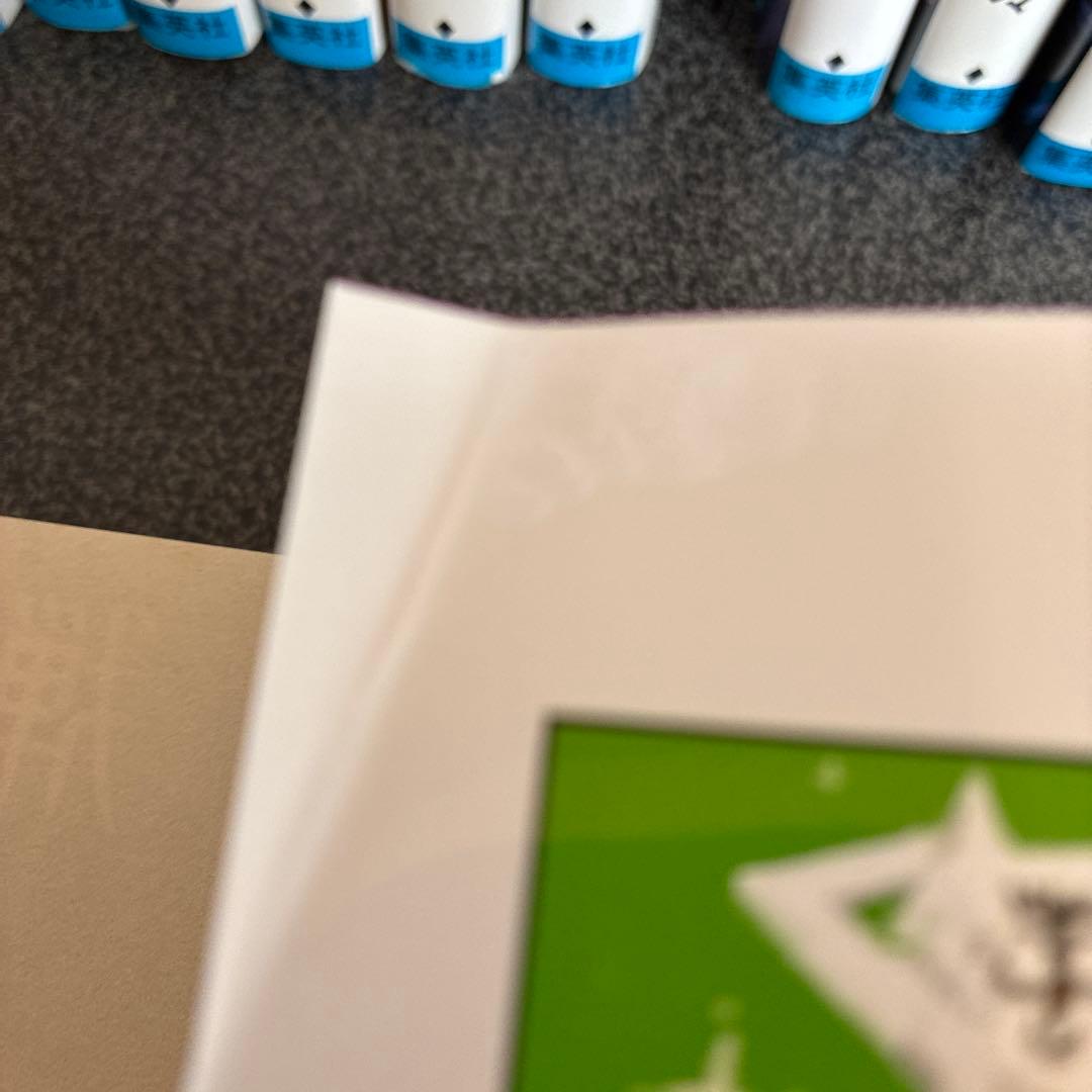 呪術廻戦 全巻セット ０巻〜３０巻➕0.5巻、公式ファンブック