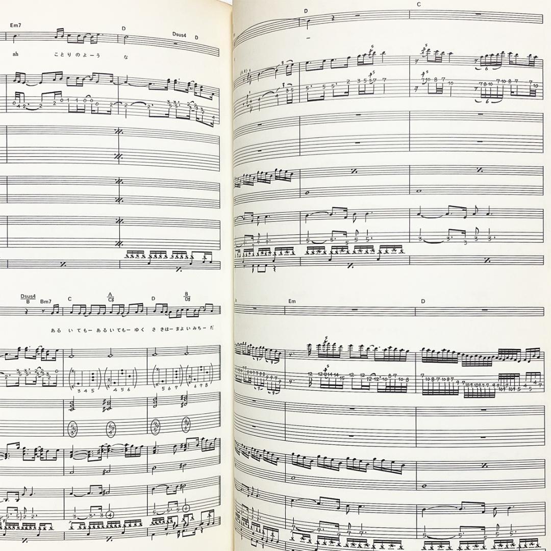 バンドスコア【浜田麻里｜シンシアリー】〜全11曲掲載