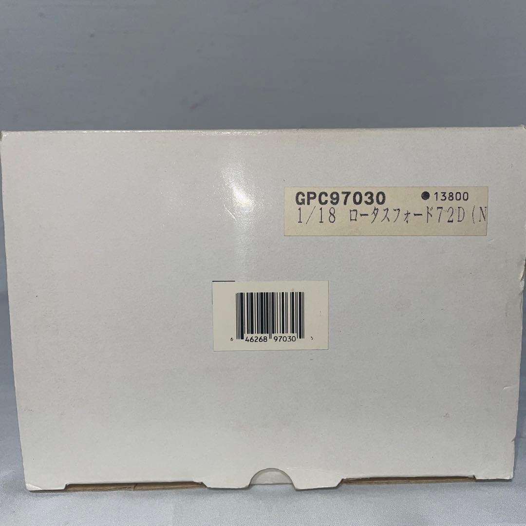 エグゾト 1/18 ロータス 72D フィッティバルディ exoto