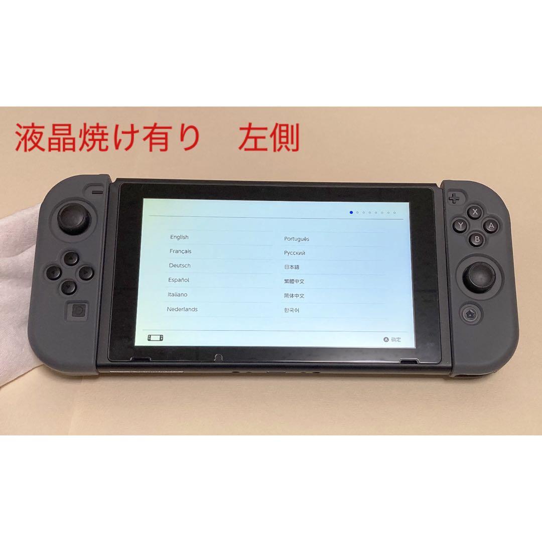 Nintendo Switch バッテリー強化版　本体 とプロコン（純正）セット