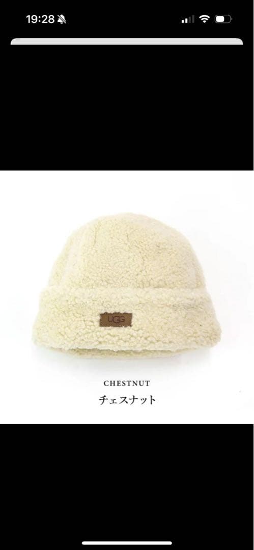 帽子 UGG W Curly Sheepskin Cuff Hat