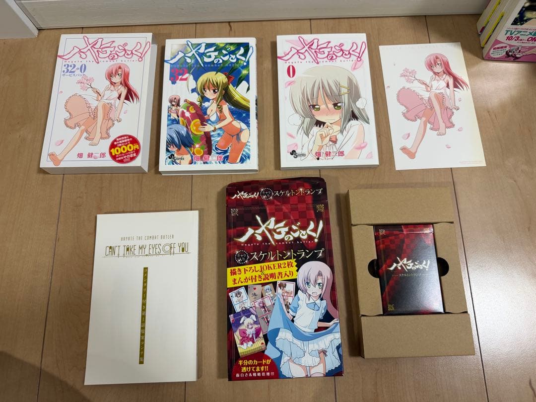 ＊ハヤテのごとく! 全巻セット+α