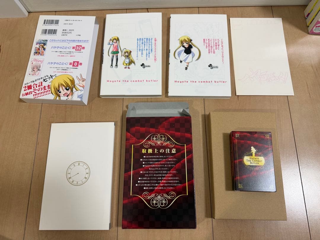 ＊ハヤテのごとく! 全巻セット+α