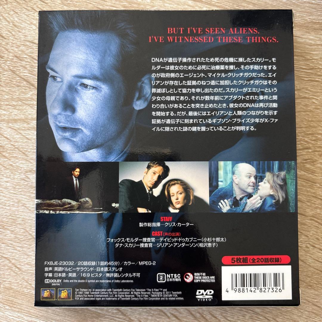 〖値下げ中〗X-ファイル DVD 全9シーズンセット