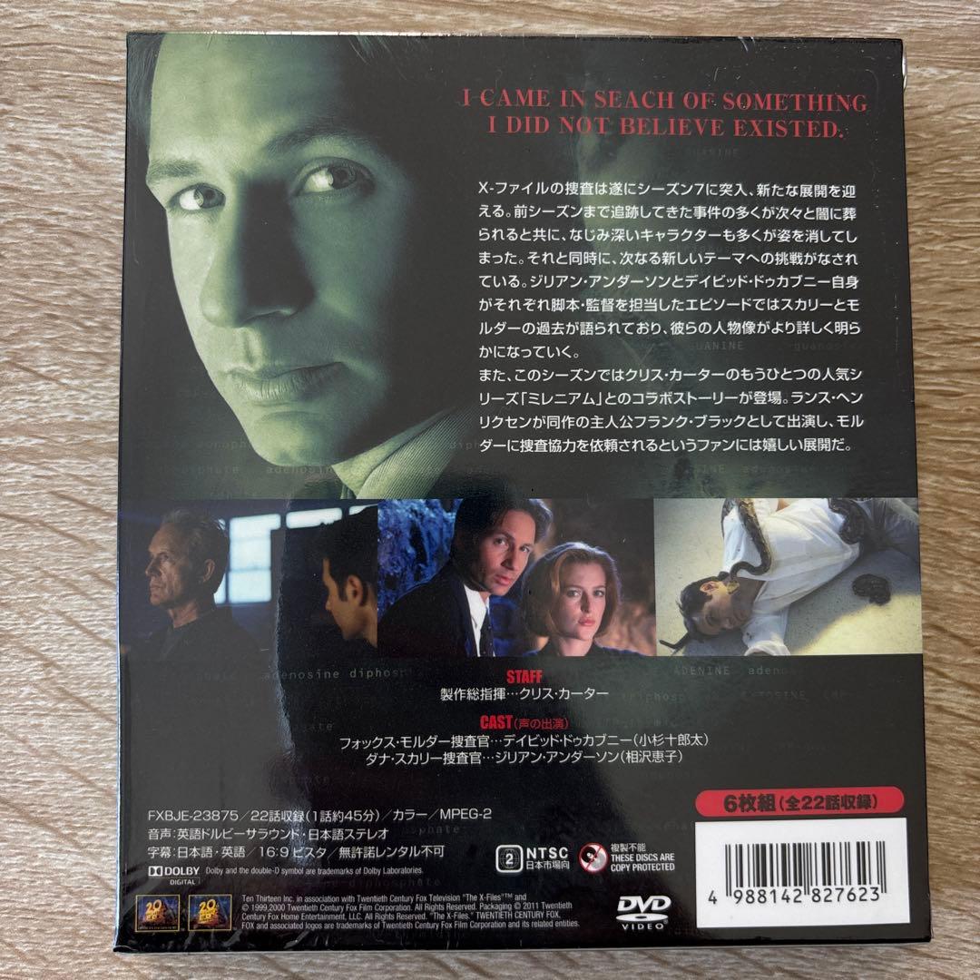 〖値下げ中〗X-ファイル DVD 全9シーズンセット