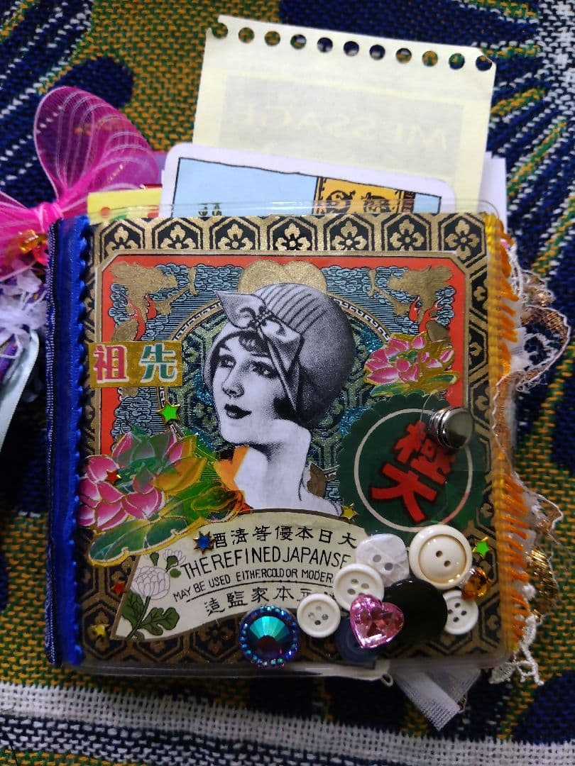 おすそ分けファイルとジャンクジャーナルのセット