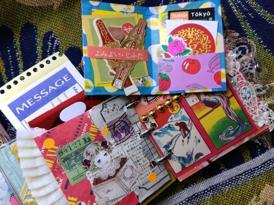 おすそ分けファイルとジャンクジャーナルのセット