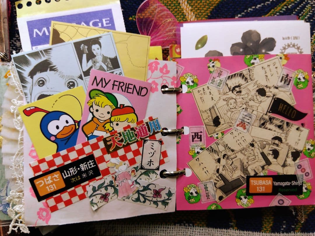 おすそ分けファイルとジャンクジャーナルのセット