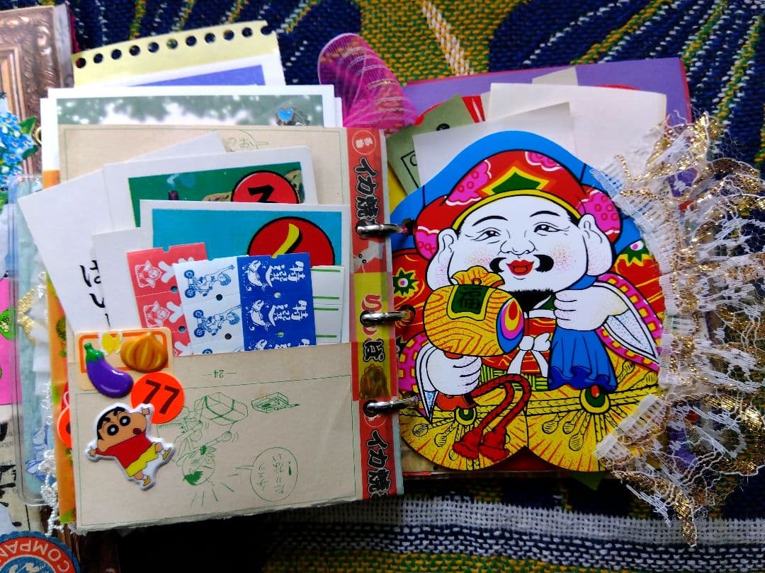 おすそ分けファイルとジャンクジャーナルのセット