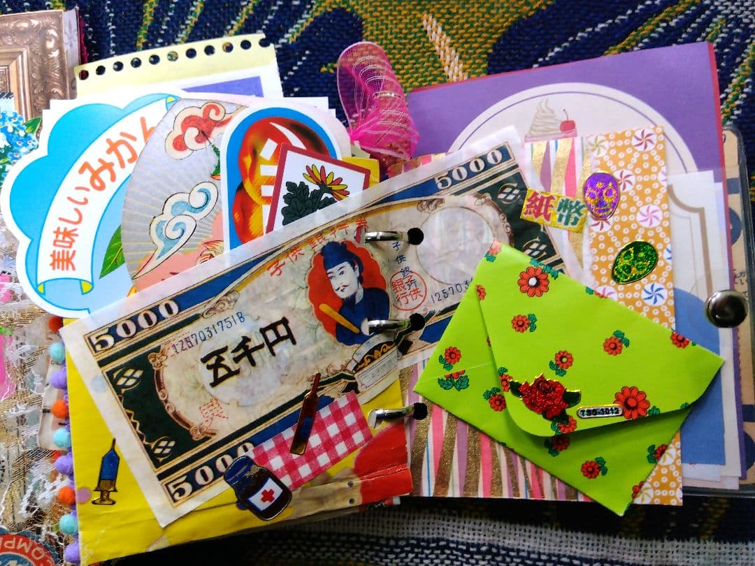 おすそ分けファイルとジャンクジャーナルのセット