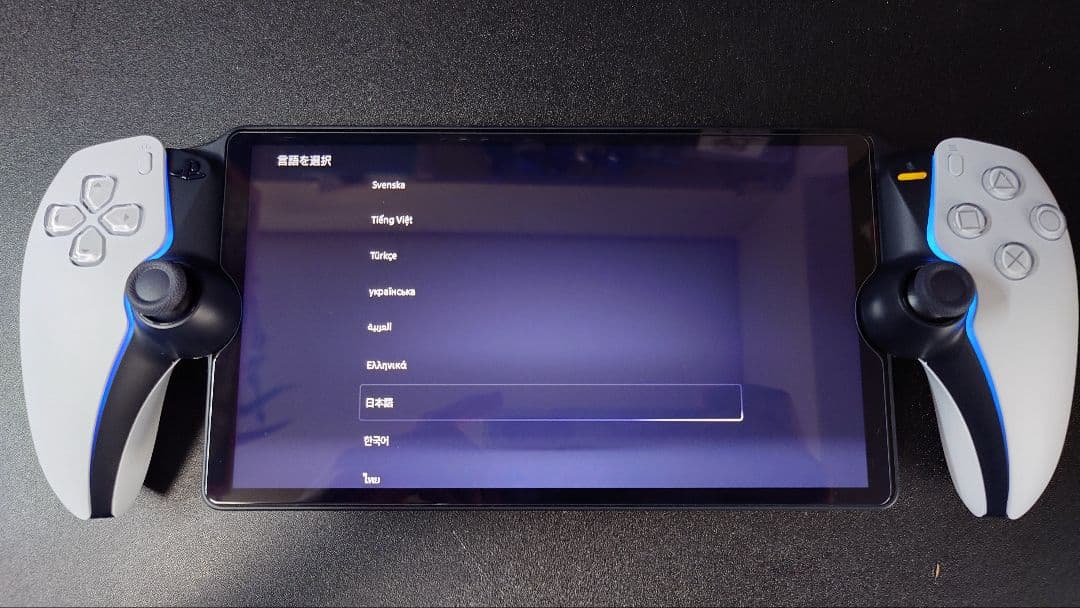 PlayStation Portal　ホワイト ケース付き