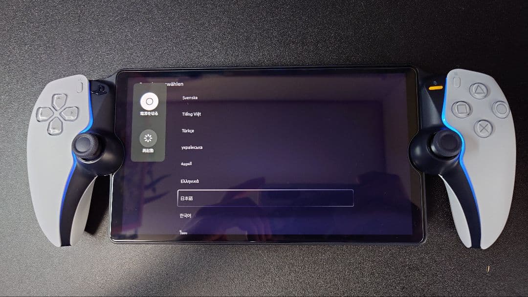 PlayStation Portal　ホワイト ケース付き