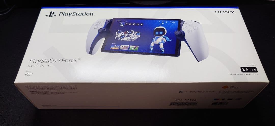 PlayStation Portal　ホワイト ケース付き