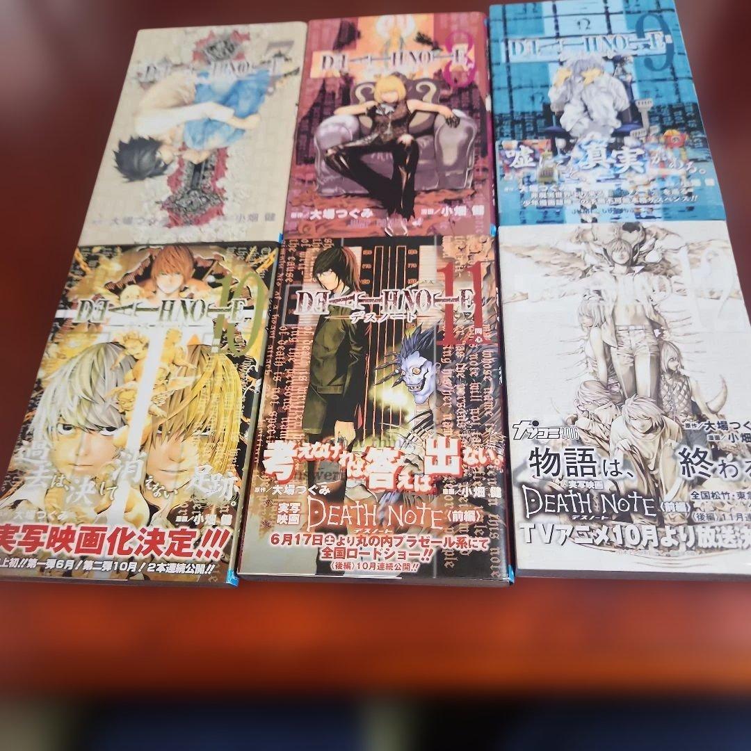 DEATH NOTE　全12巻+「HOW TO READ 13」指人形セット