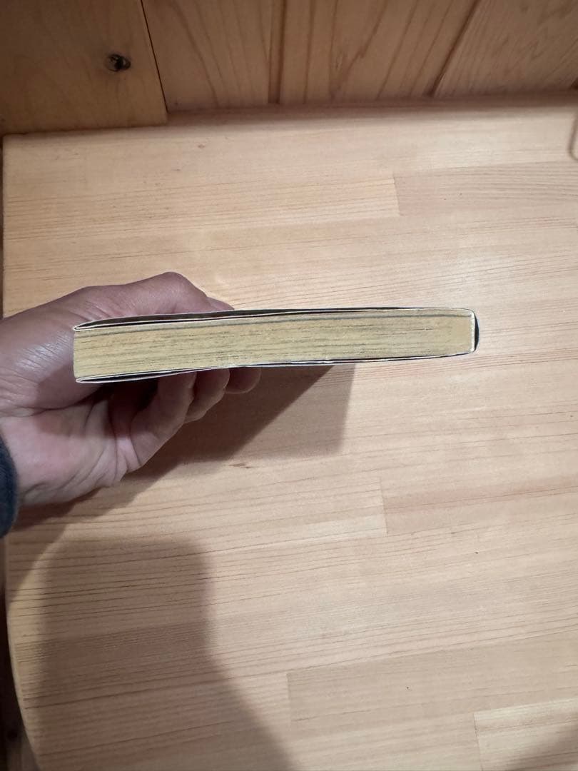 【激レア】ハンター×ハンター 1巻 初版 HUNTER×HUNTER 冨樫義博