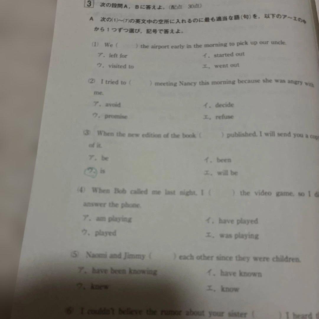 高校1年生 2023年 5月 第1回 全統高1模試 国語・数学・英語 河合塾