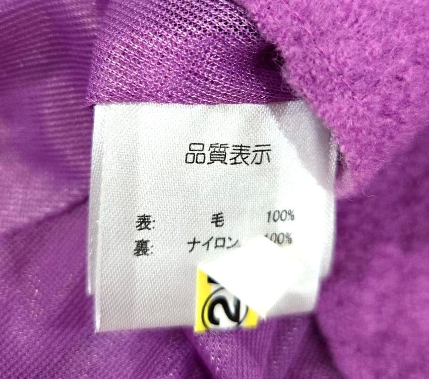 羽賀希代美 スーパービューティー◆フリル ラッフル襟 ニットジャケット