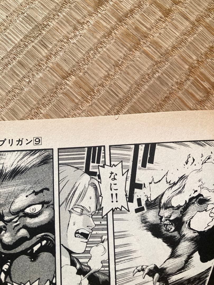 大ダーク/SPRIGGAN 2種 セット 漫画