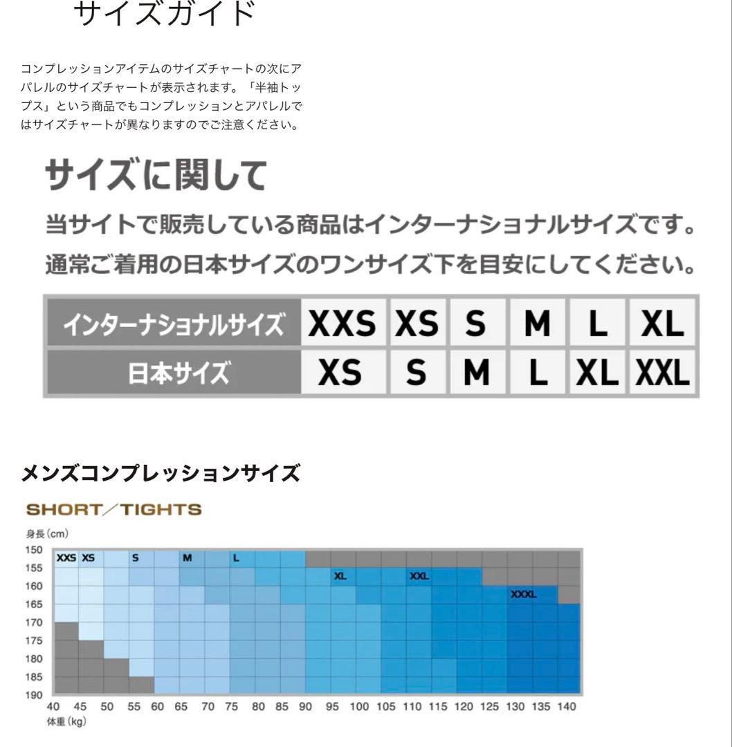 つ*ん様 2XU (ツータイムズユー) MCS メンズ ランコンプレッションショ