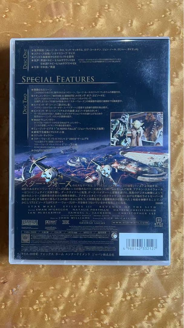 【かわうそん】映画 SF スター・ウォーズ DVD