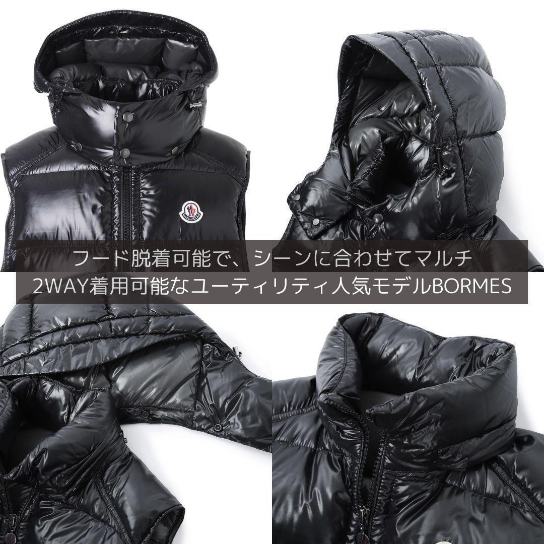 新品未使用タグ付き☆MONCLER BORMES ダウンベスト 6 黒色 3XL