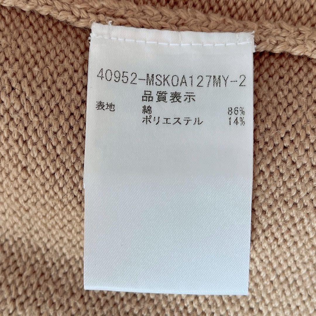 フォクシー ロングカーディガン ニットコート フーディ パーカー キャメル系