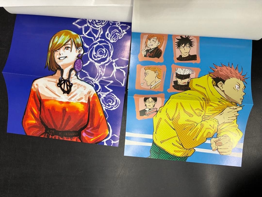 呪術廻戦 フルコンプリート 全巻セット