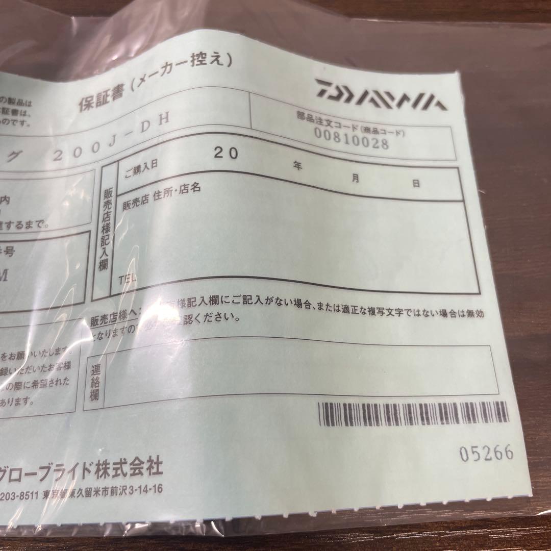 ダイワ 19シーボーグ 200J リブレクランク使用距離12.1km 20時間