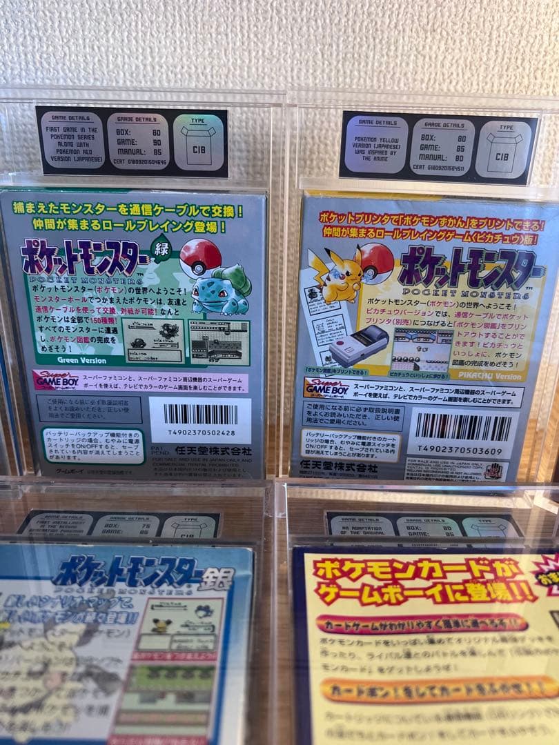 任天堂　ゲームボーイ　ポケットモンスター ESG 鑑定品　8セット