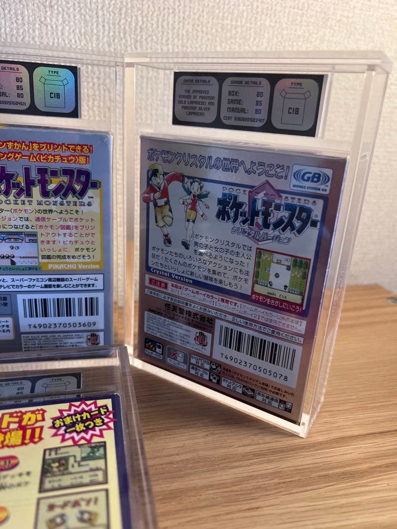任天堂　ゲームボーイ　ポケットモンスター ESG 鑑定品　8セット