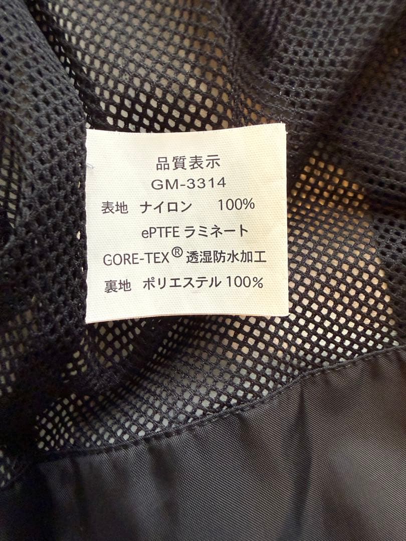 がまかつ　ゴアテックスレインスーツ　GM-3314 Mサイズ