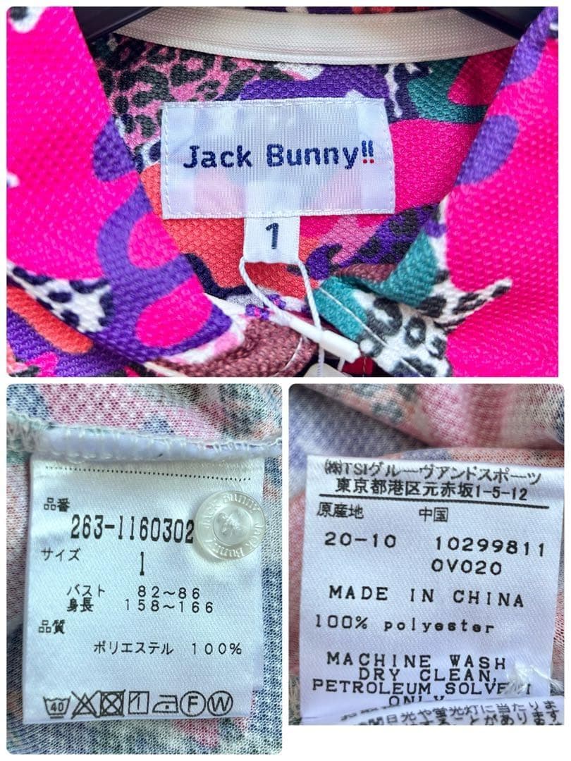 新品・タグ付き♡ジャックバニー ポロシャツ ゴルフ ボタニカル柄 機能性 1