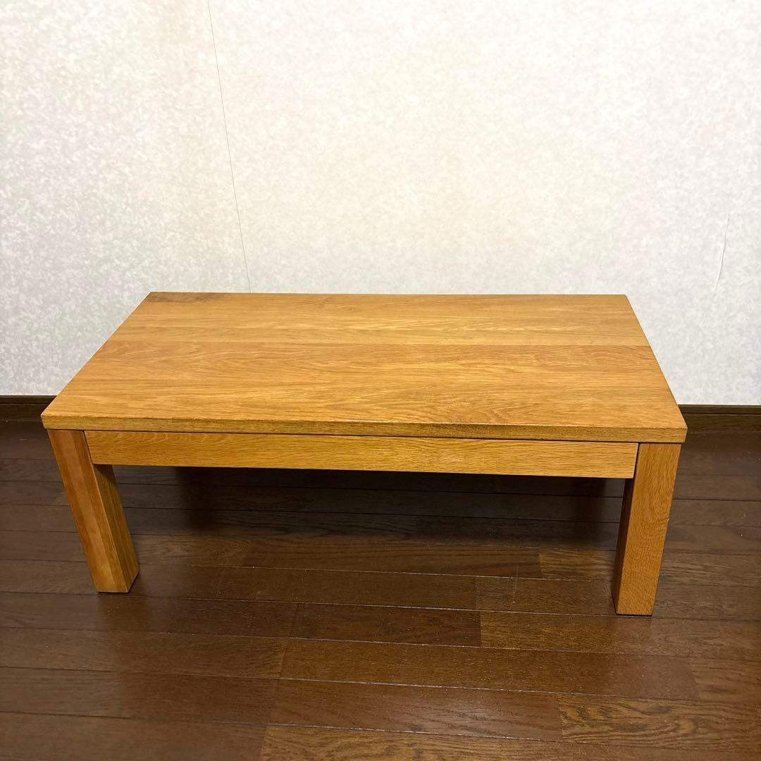 【良品】無印良品 無垢材 ローテーブル 引出し付き