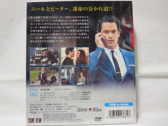 【セル版】ホワイトカラー DVD-BOX全シーズン:6点セット