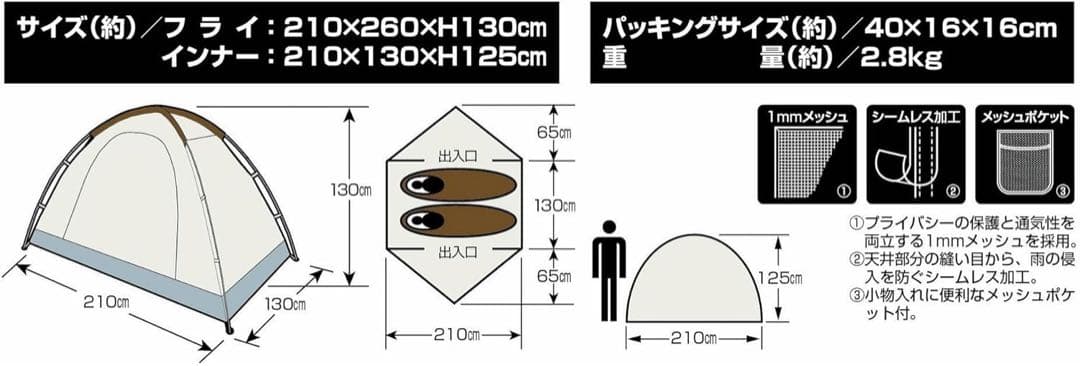 CAPTAIN STAGドームテント【2人用】 UA-26