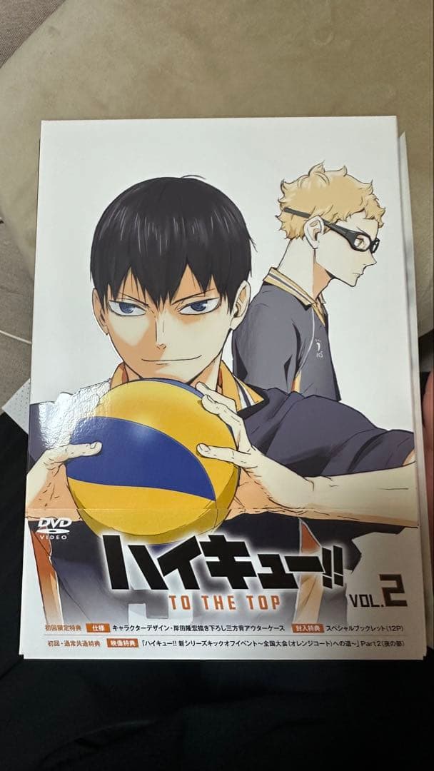 【DVD】ハイキュー‼︎ TO THE TOP 初回限定版 全6巻セット