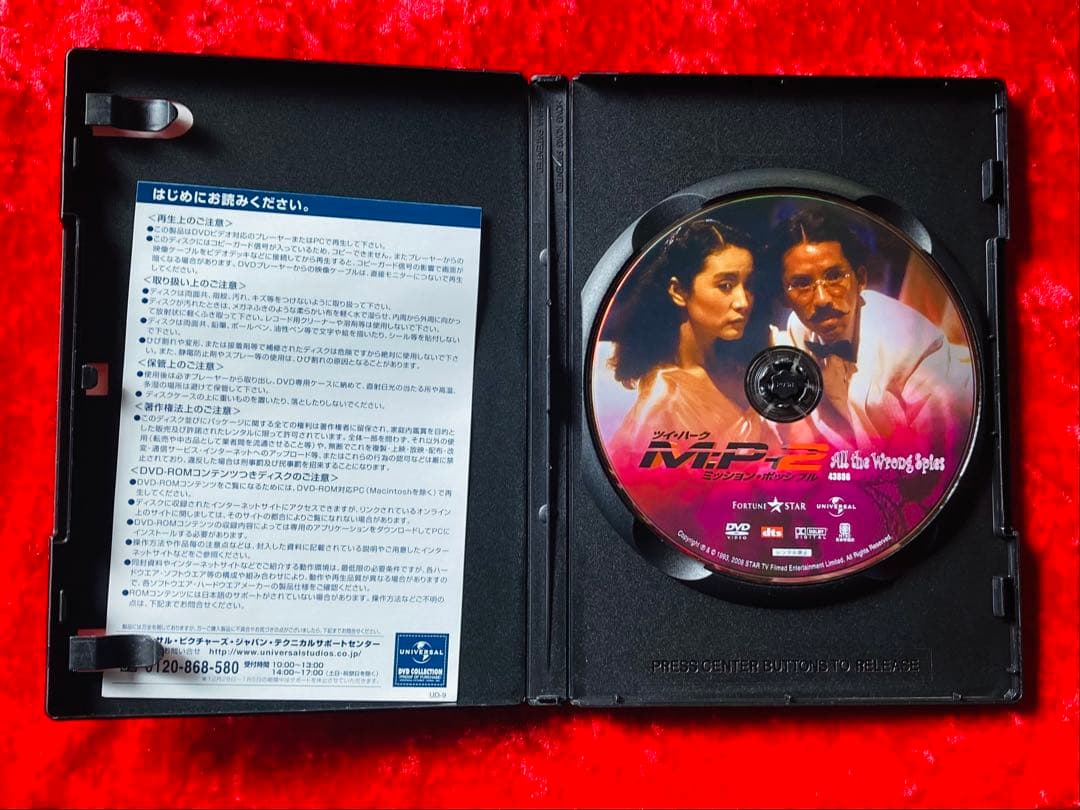 ツイハーク M:P-1 2 ミッションポッシブル1 2 DVDセット 香港映画