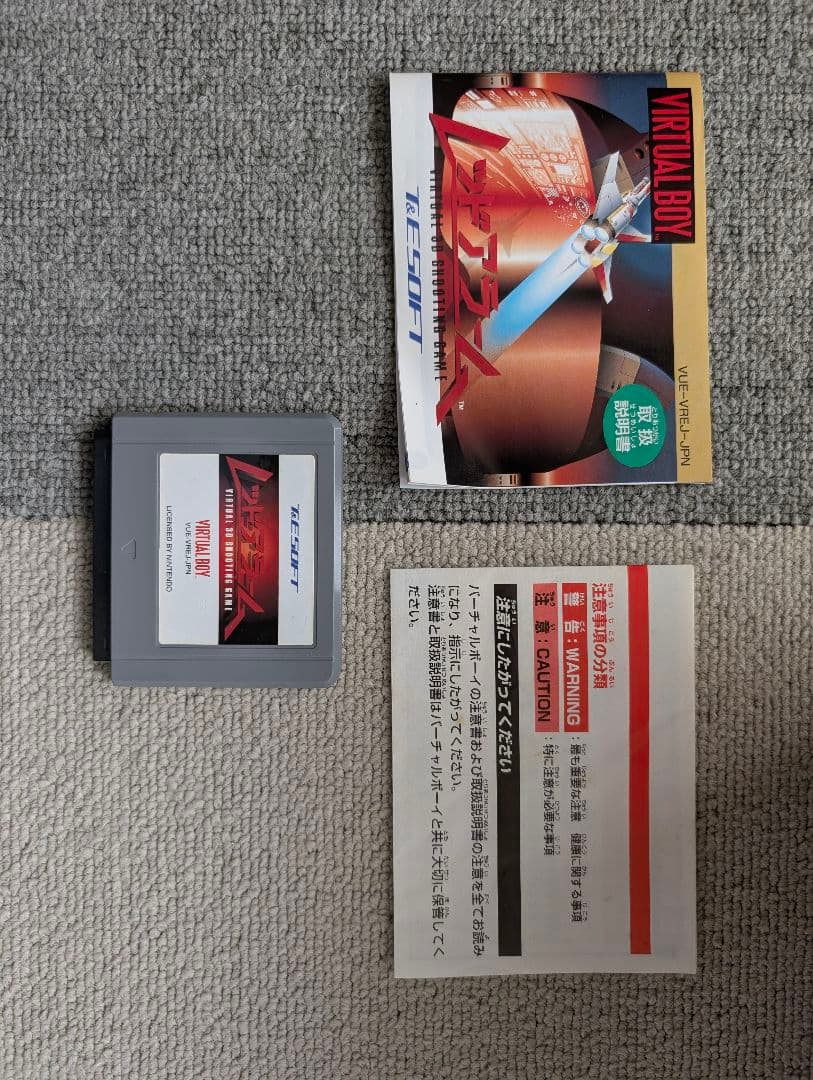 【動作確認済】任天堂 バーチャルボーイ 本体 ACアダプタタップ＆ソフト2本付