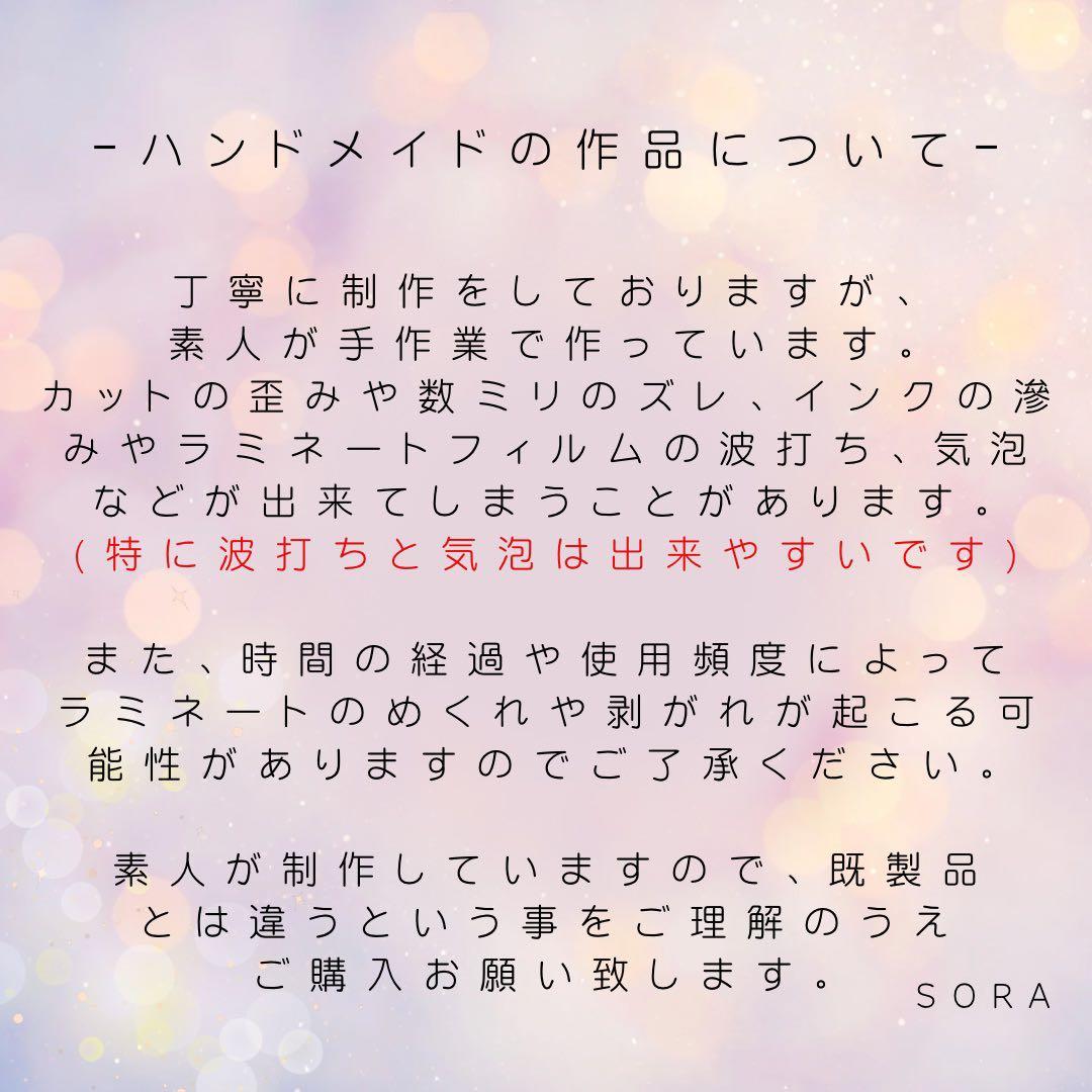 【間宮】No.45＆No.41＆No.9912 アリスシリーズ３点