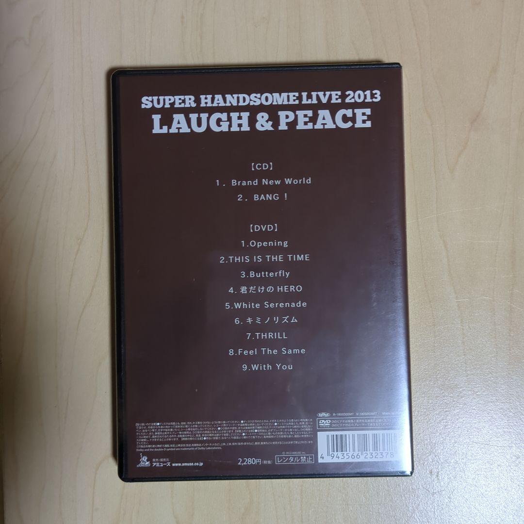 SUPER HANDSOME LIVE 2012 2013 三浦春馬 新品未開封