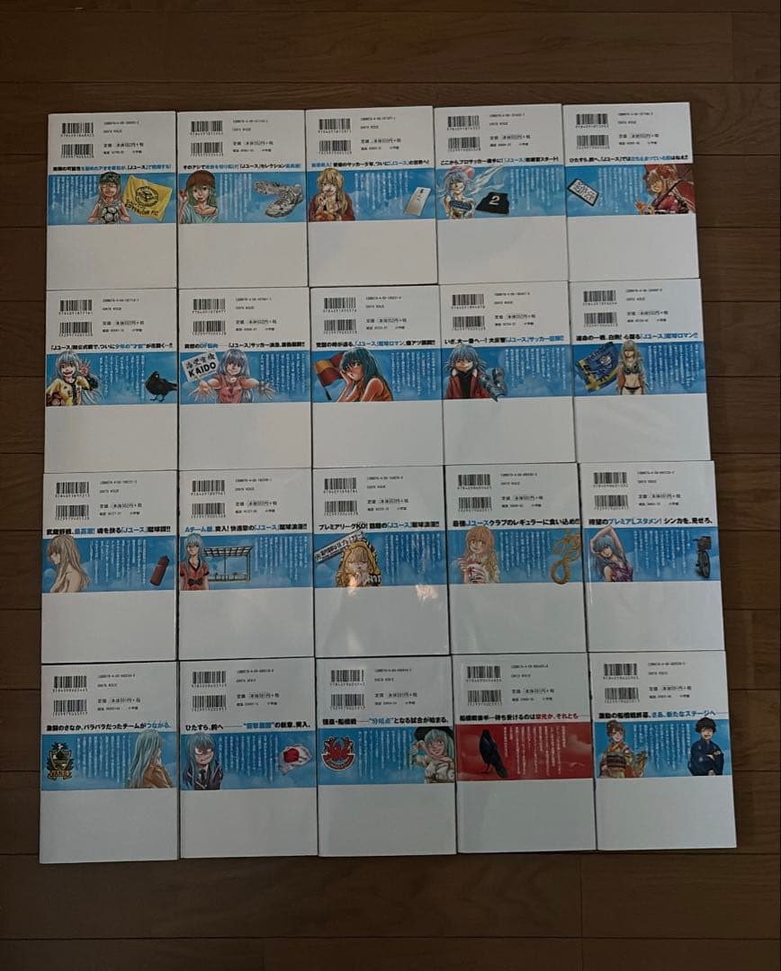 アオアシ 全40巻セット 状態A 1～40巻 全巻