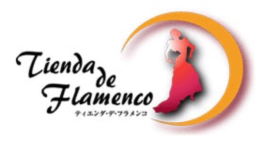 [新品] シージョLiso 無地 スペイン製 紺