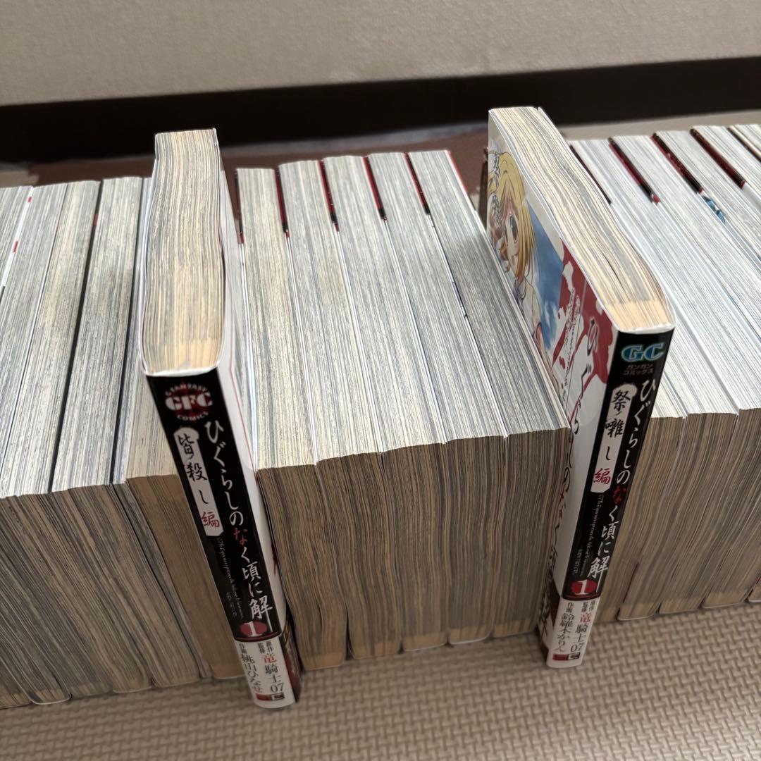 ひぐらしのなく頃に シリーズ ほぼ全巻セット 75冊