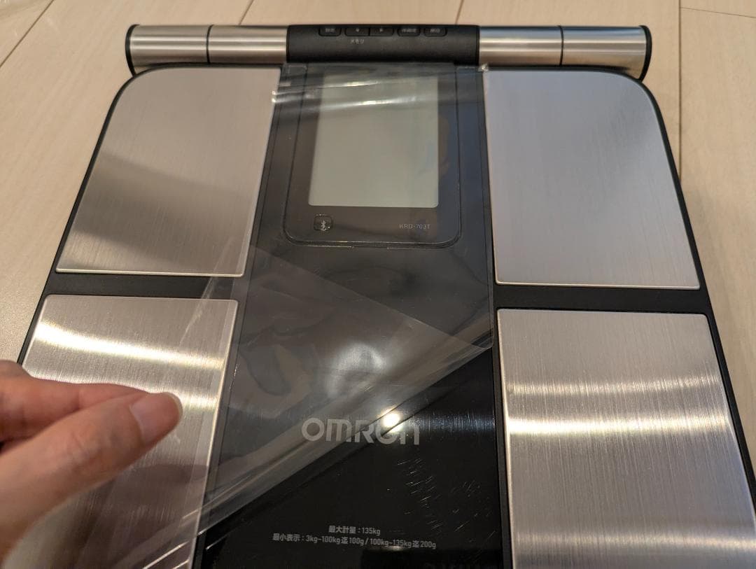 【オムロン】体重体組成計・KRD-703T・カラダスキャン・両手両足測定