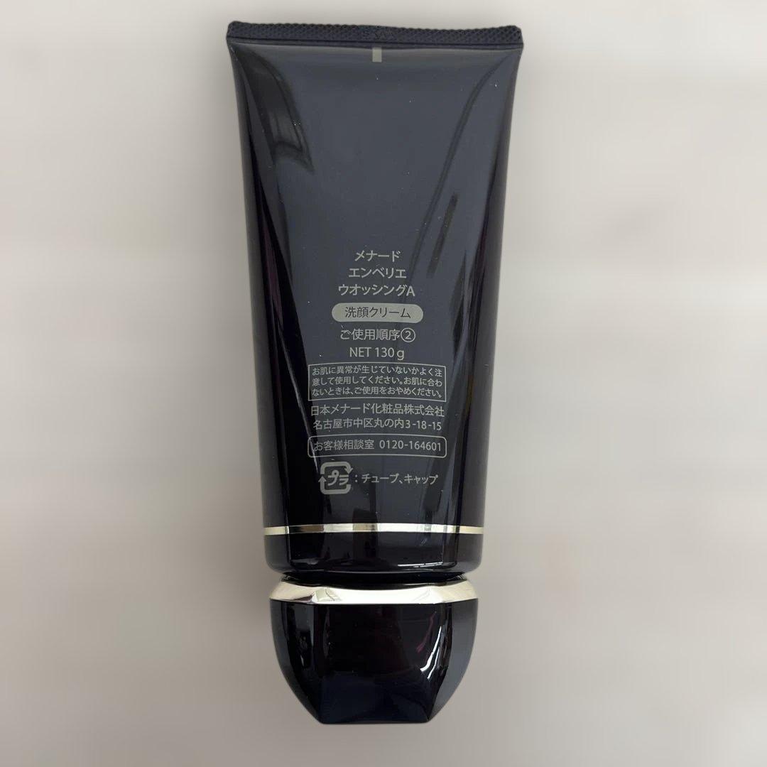 12723 メナード MENARD エンベリエ ウオッシング 130g