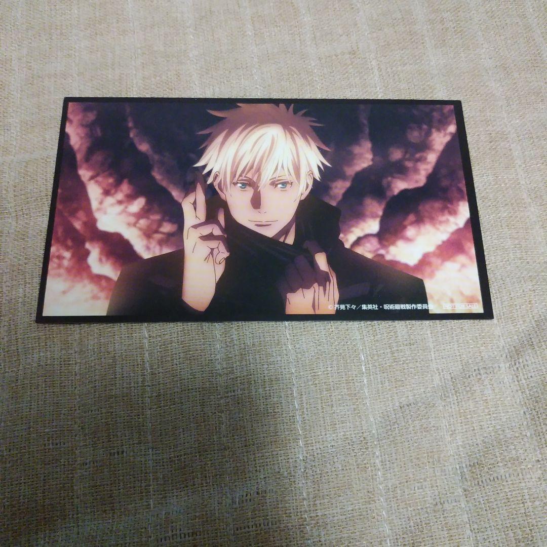 【漫画】呪術廻戦 2～30巻 全巻初版帯付き